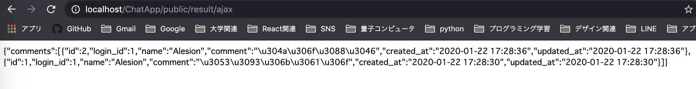 スクリーンショット 2020-01-22 18.03.40.png