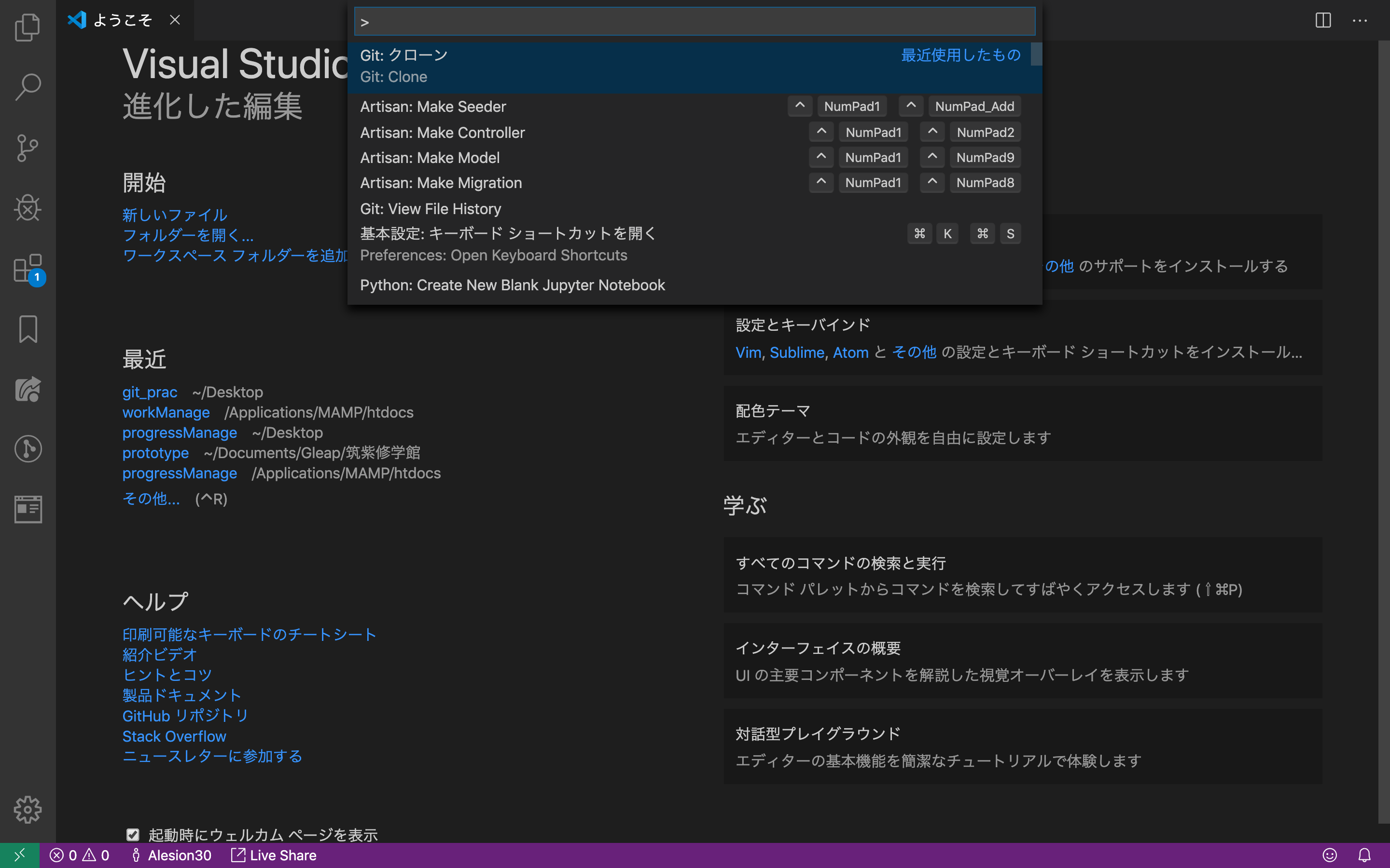 スクリーンショット 2019-12-25 15.31.36.png