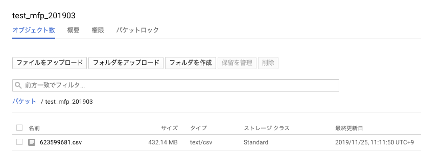 スクリーンショット 2019-11-25 11.33.33.png