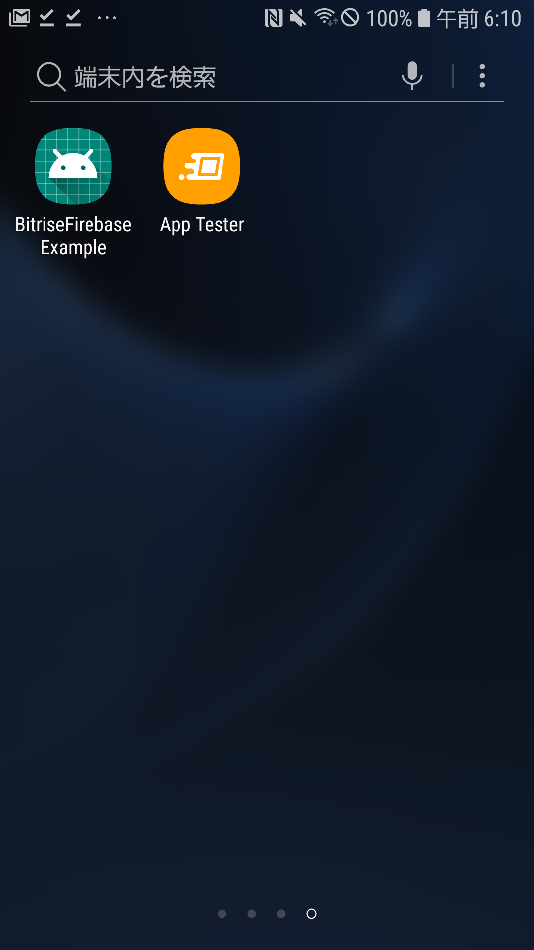 App Tester
