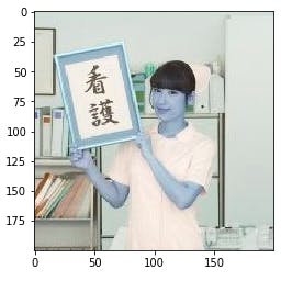 記事