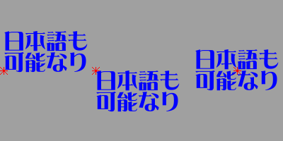 cv_jp_font_test_8.png