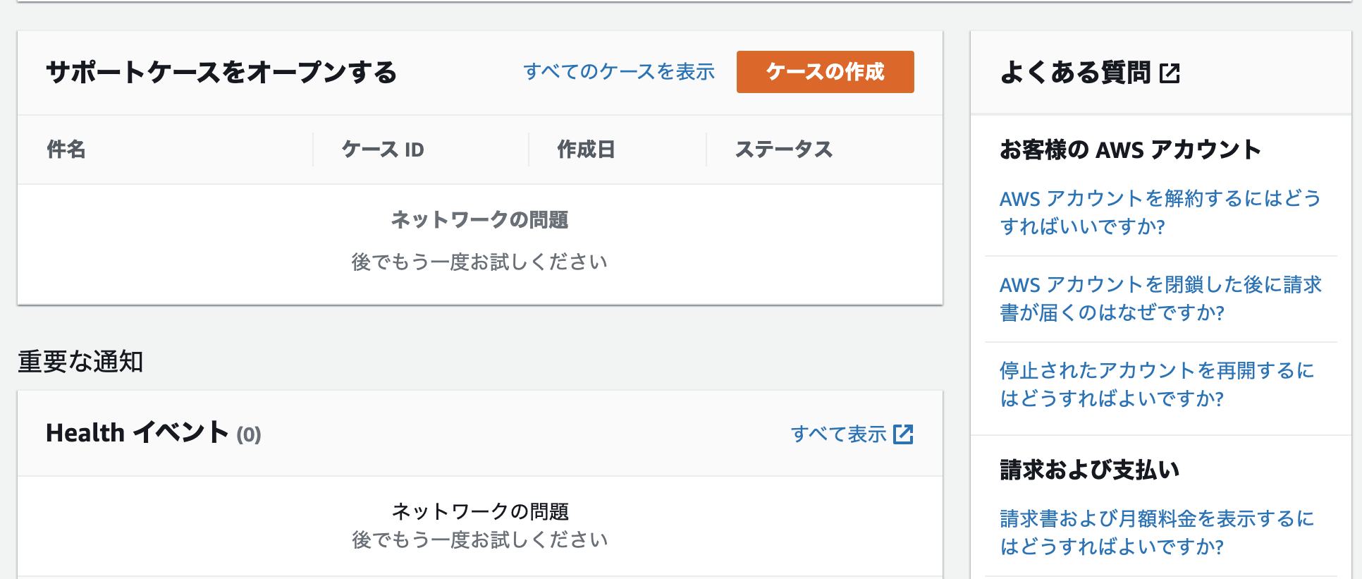 Screen Shot 2020-09-17 at 11.09.58 PM.png