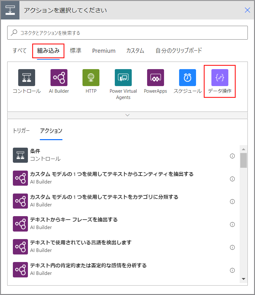 Power Automateでexcel日付 シリアル値 を日付形式に変換する Qiita Power Automateでexcel日付 シリアル値 を日付形式に変換する Qiita