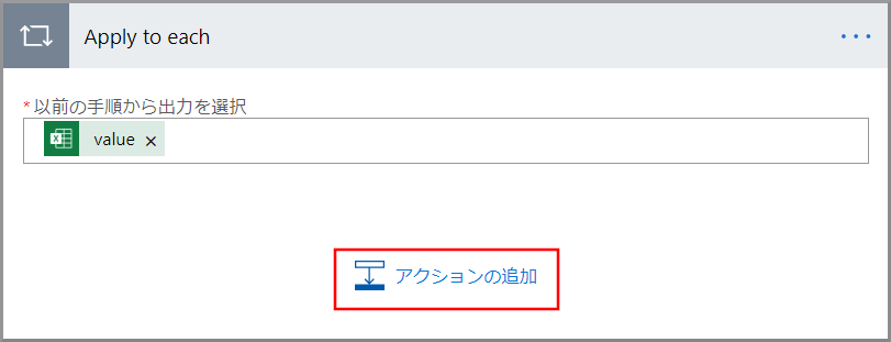 Power Automateでexcel日付 シリアル値 を日付形式に変換する Qiita Power Automateでexcel日付 シリアル値 を日付形式に変換する Qiita