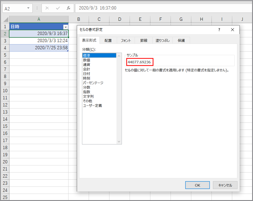 Power Automateでexcel日付 シリアル値 を日付形式に変換する Qiita Power Automateでexcel日付 シリアル値 を日付形式に変換する Qiita