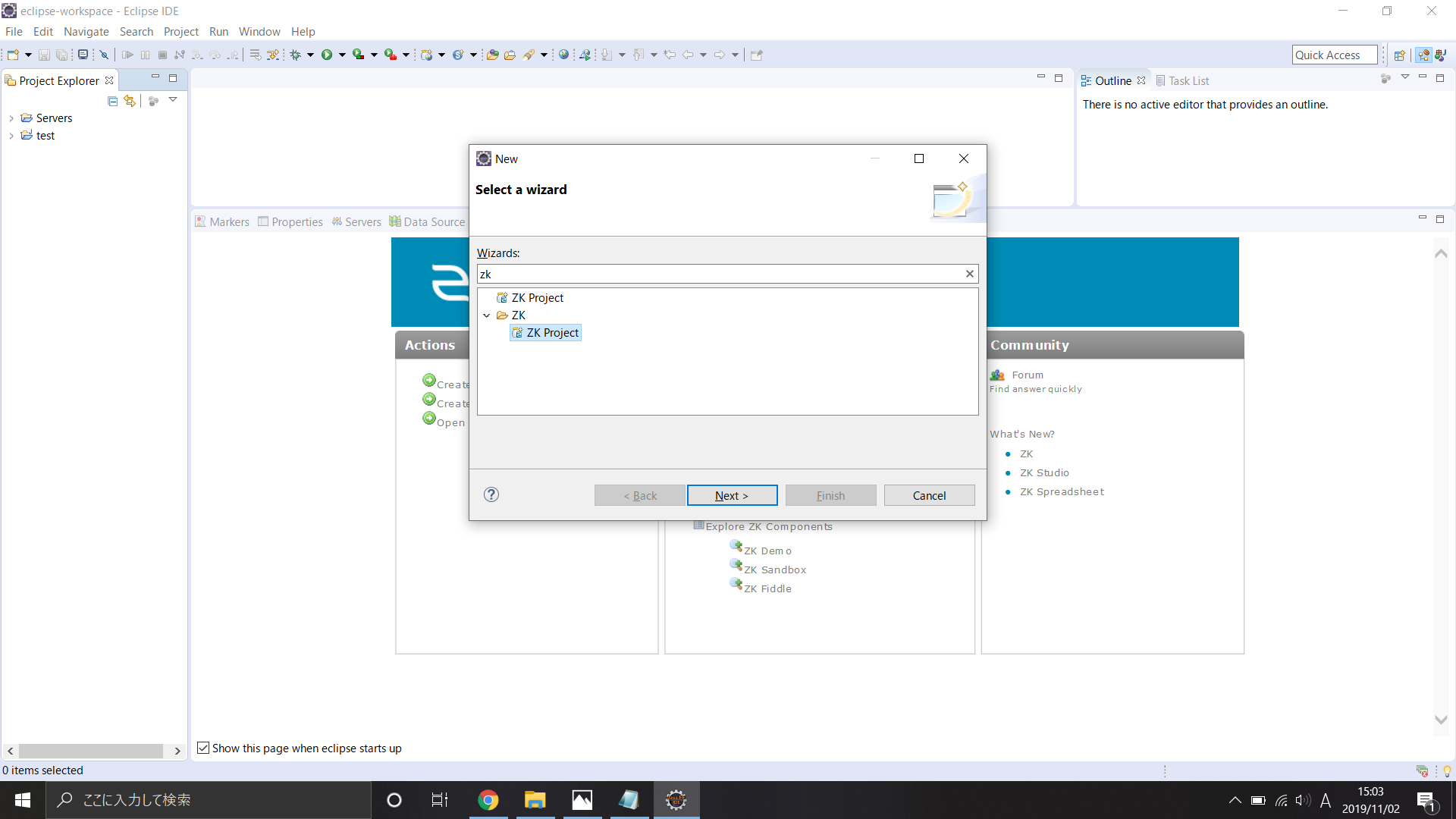 スクリーンショット (9).png