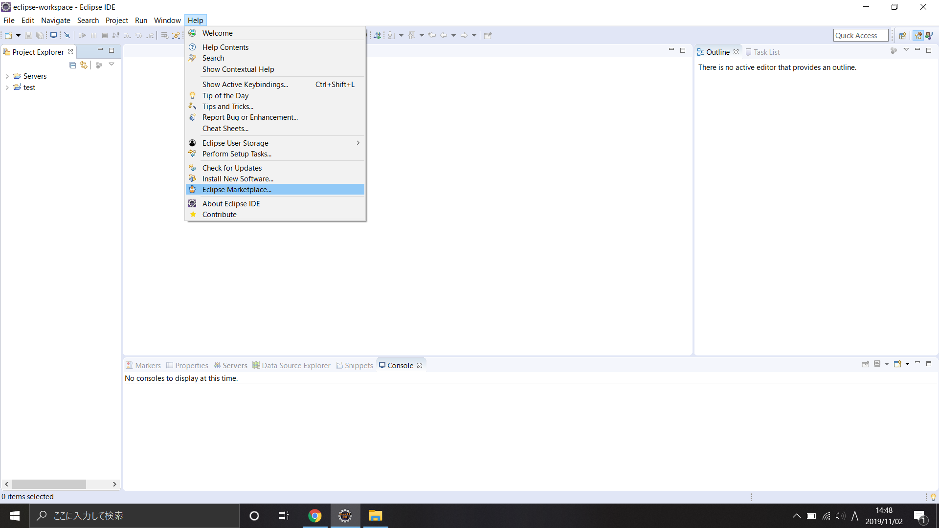 スクリーンショット (2).png