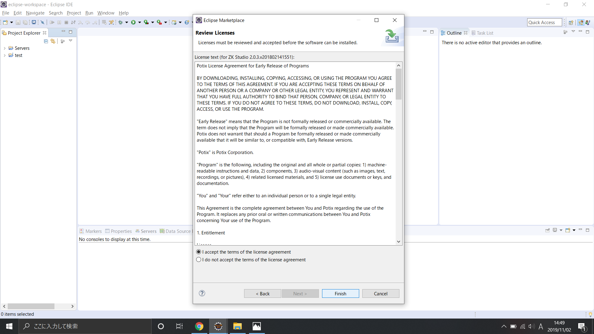 スクリーンショット (4).png