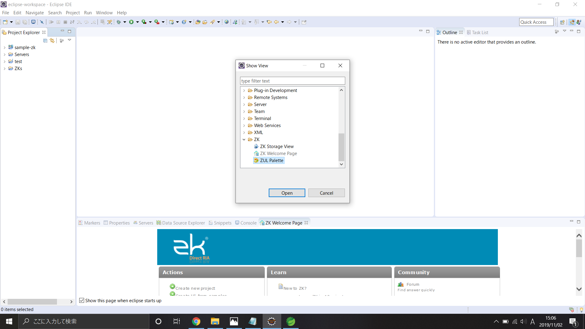 スクリーンショット (12).png
