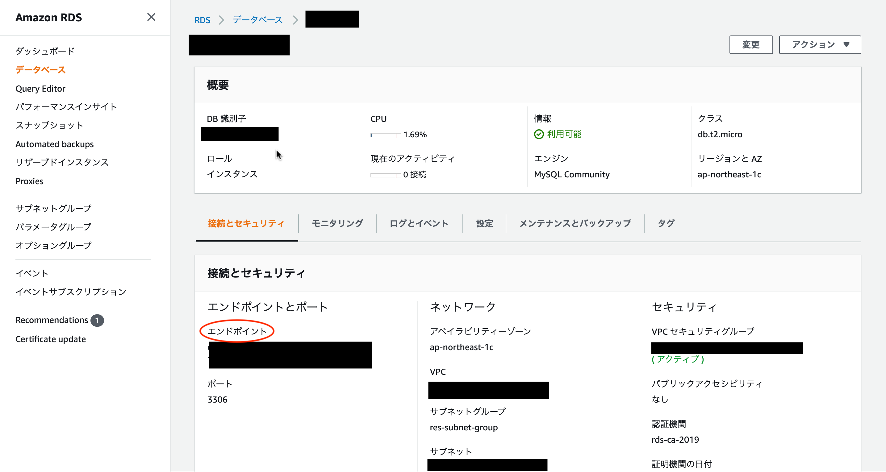 スクリーンショット 2020-06-01 17.38.31.png