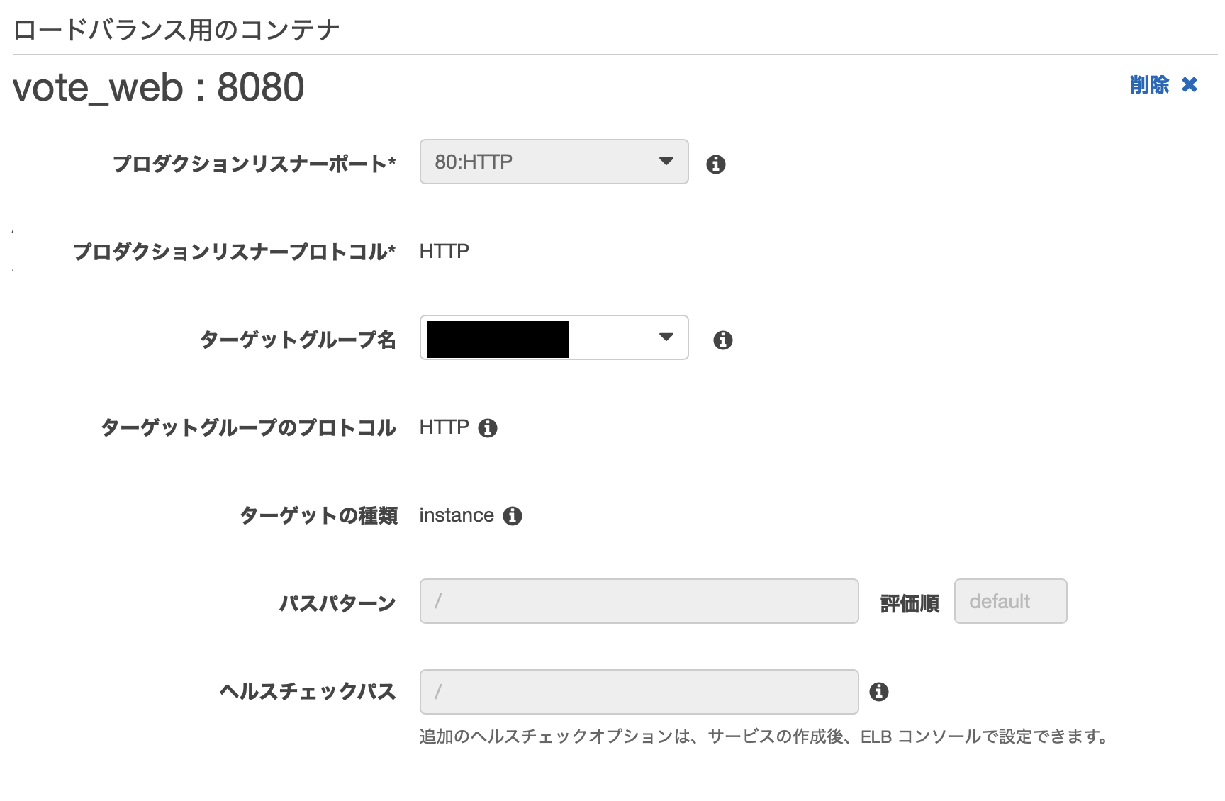 スクリーンショット 2020-06-03 16.33.42.png
