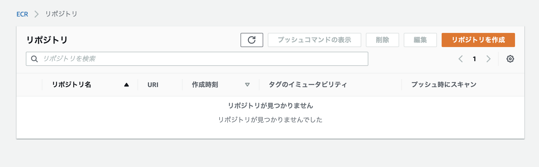 スクリーンショット 2020-05-09 19.13.32.png