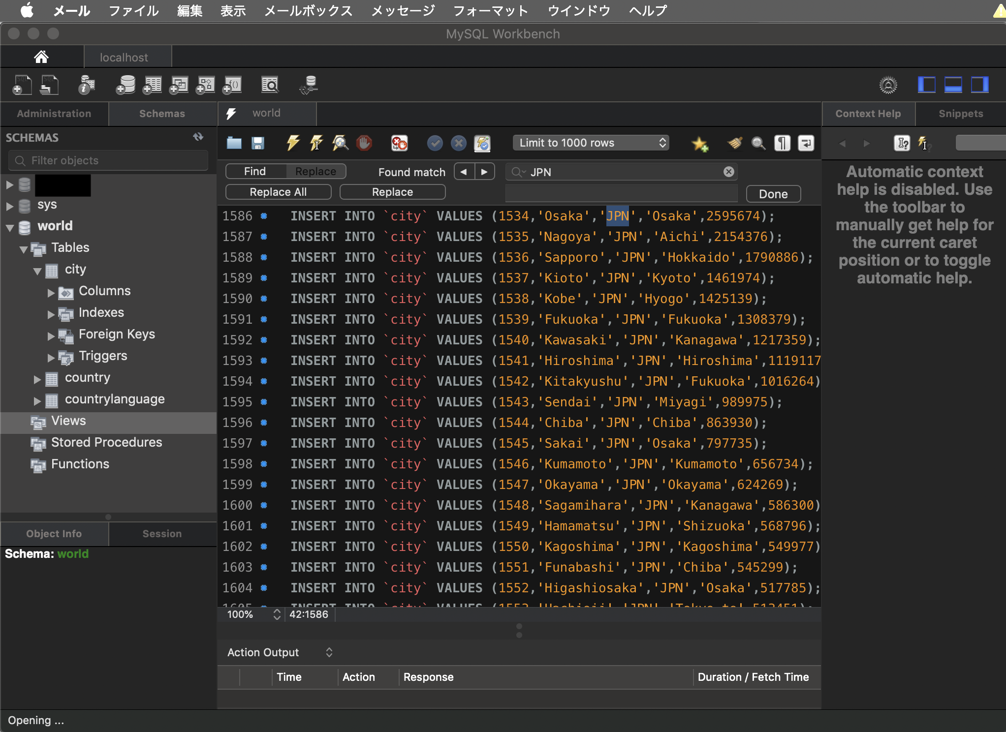 スクリーンショット 2020-01-25 15.17.04.png