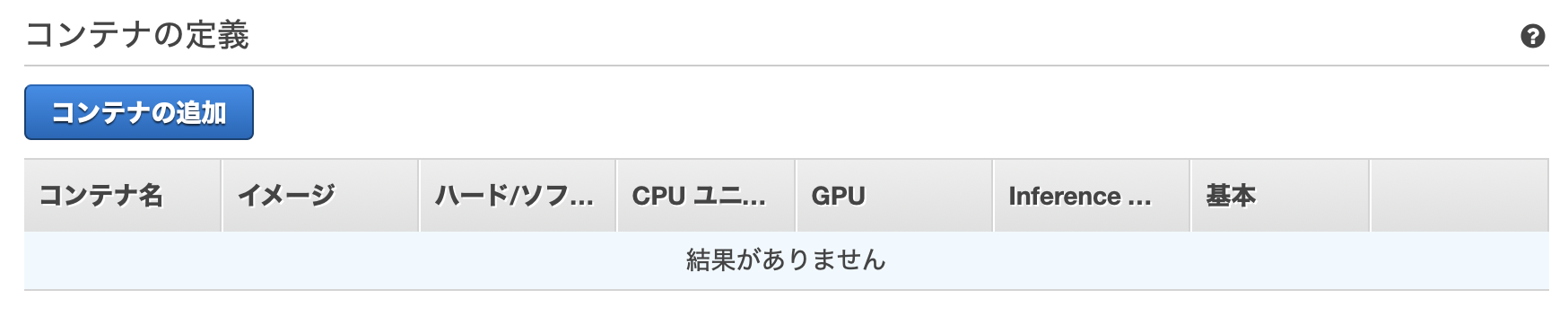 スクリーンショット 2020-05-09 20.23.46.png