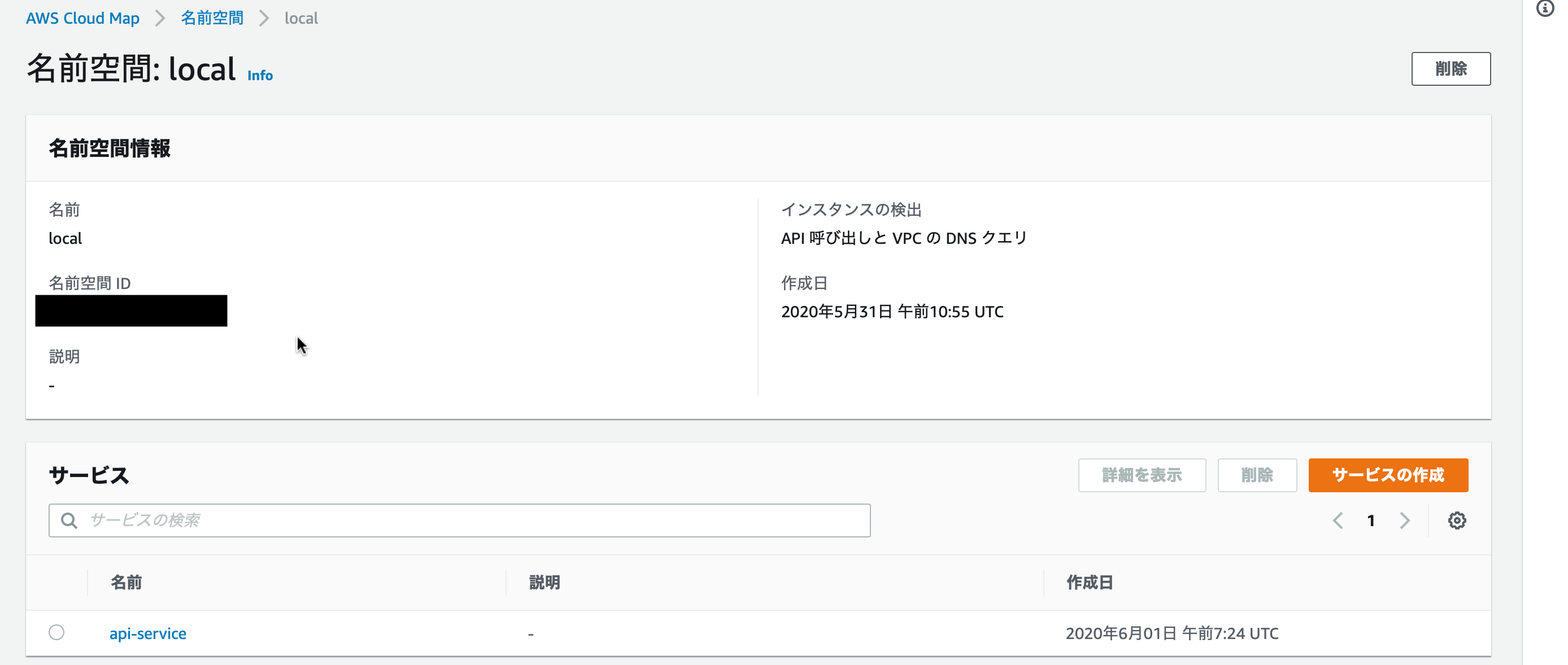 スクリーンショット 2020-06-01 17.31.27.png