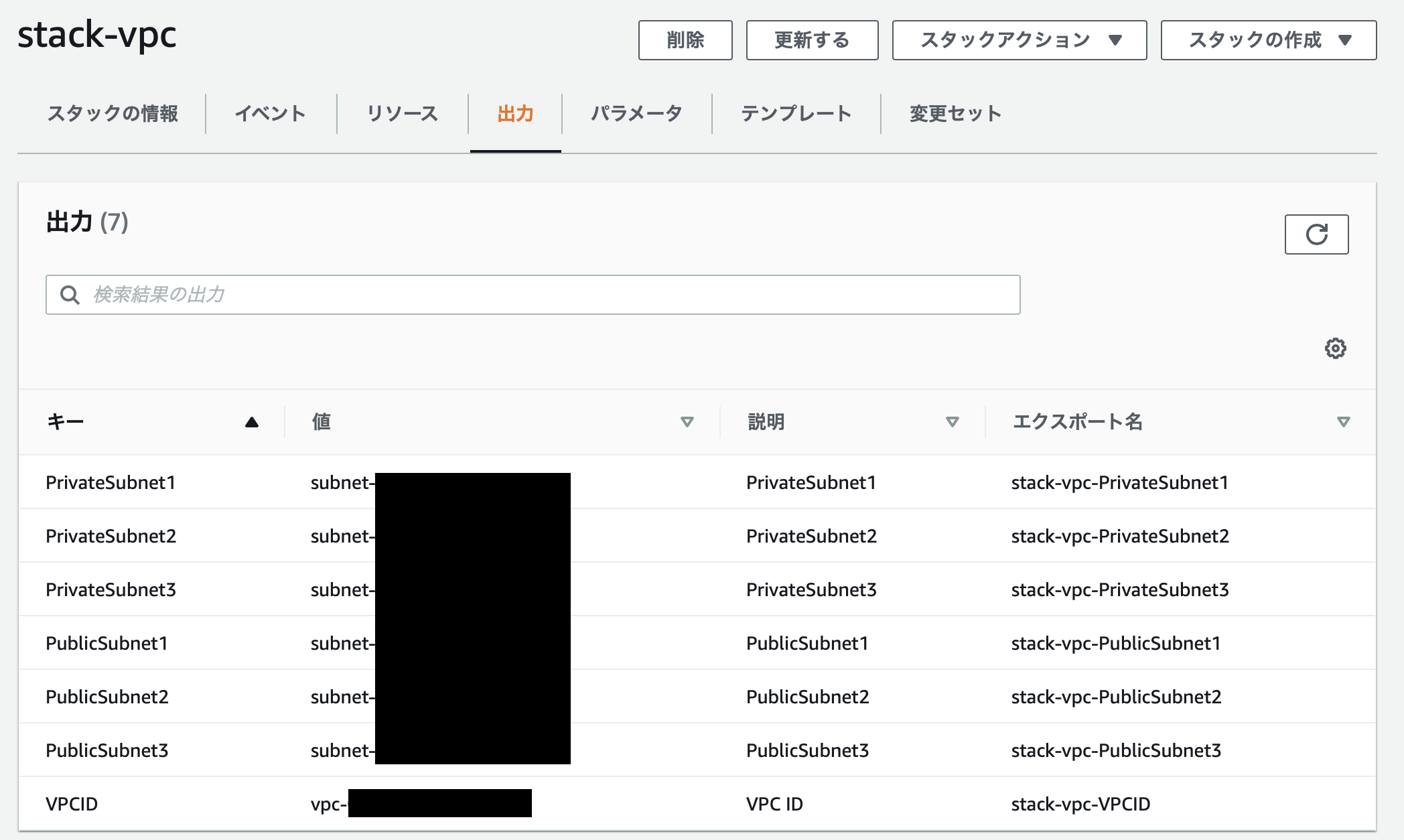 スクリーンショット 2020-08-21 20.07.57.png