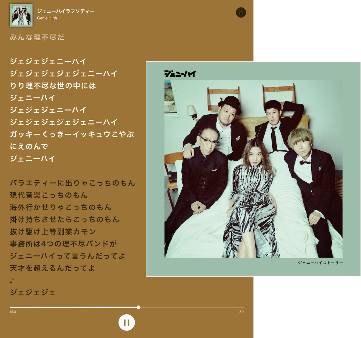 Spotifyの歌詞カードっぽく画像に応じたいい感じの背景色と文字色を設定する Vue Js Qiita Spotifyの歌詞カードっぽく画像に応じたいい感じの背景色と文字色を設定する Vue Js Qiita
