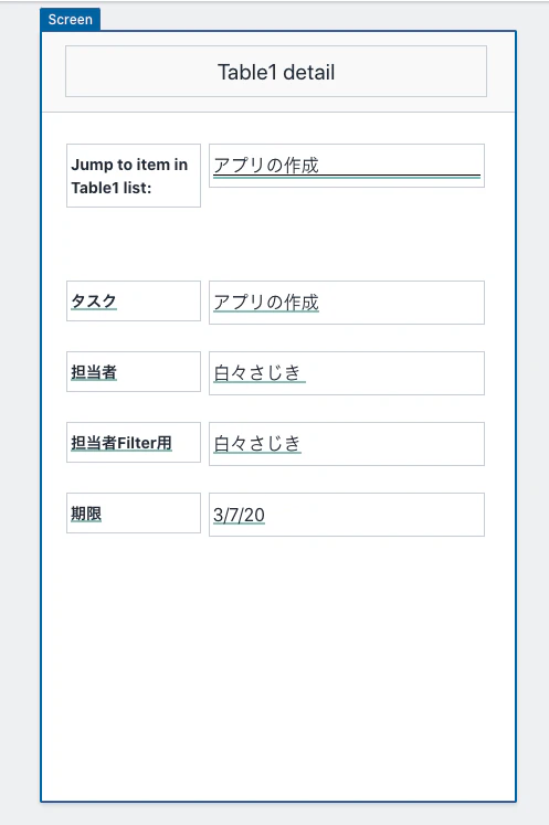スクリーンショット 2020-07-03 11.00.24.png
