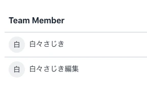 スクリーンショット 2020-07-01 18.04.35.png