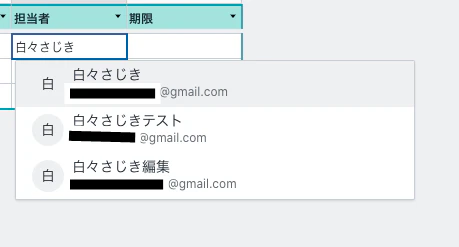 スクリーンショット 2020-07-03 9.13.30.png
