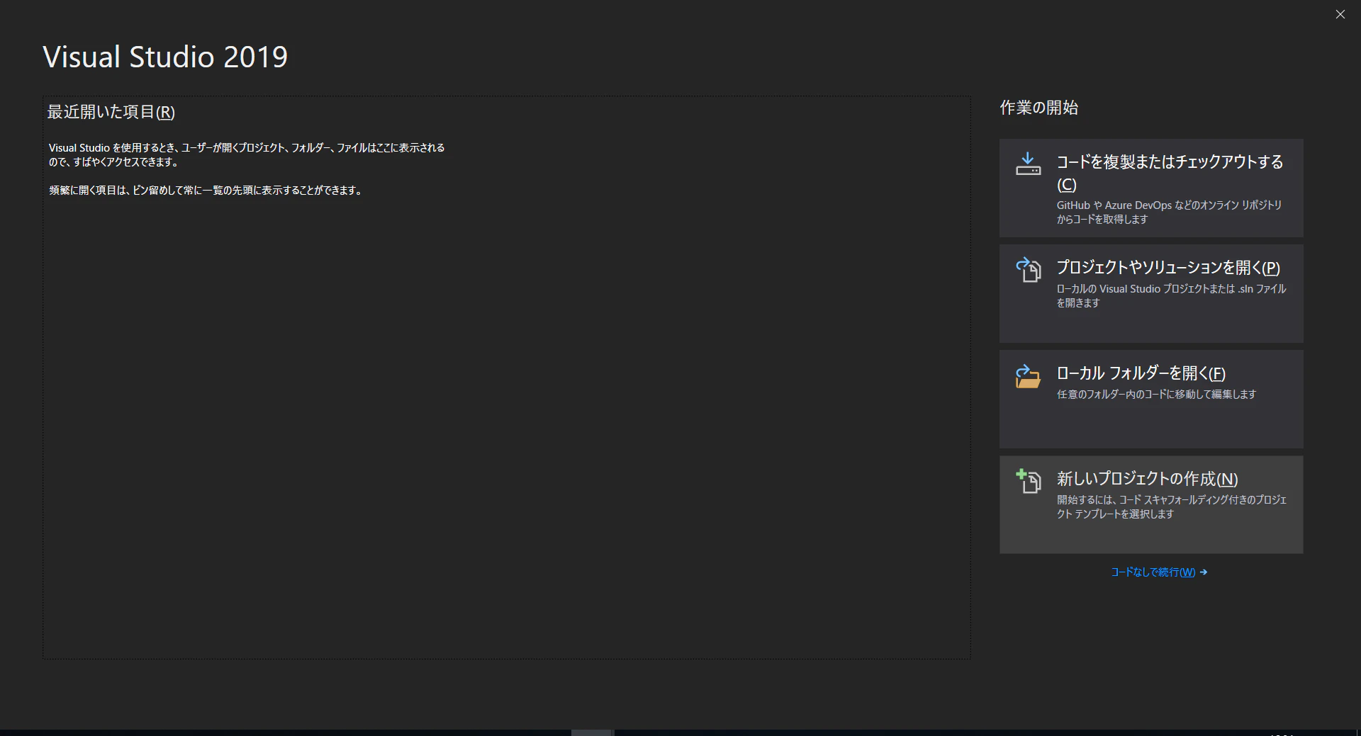 1_createNewProject.png
