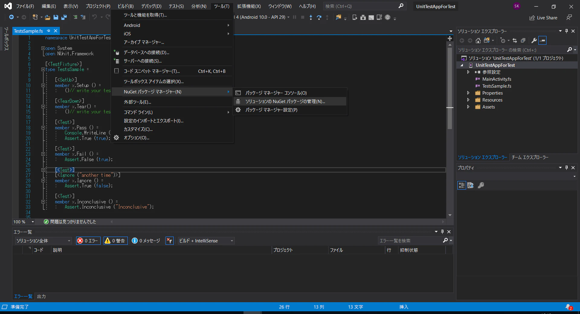 5_referFromNuget.png