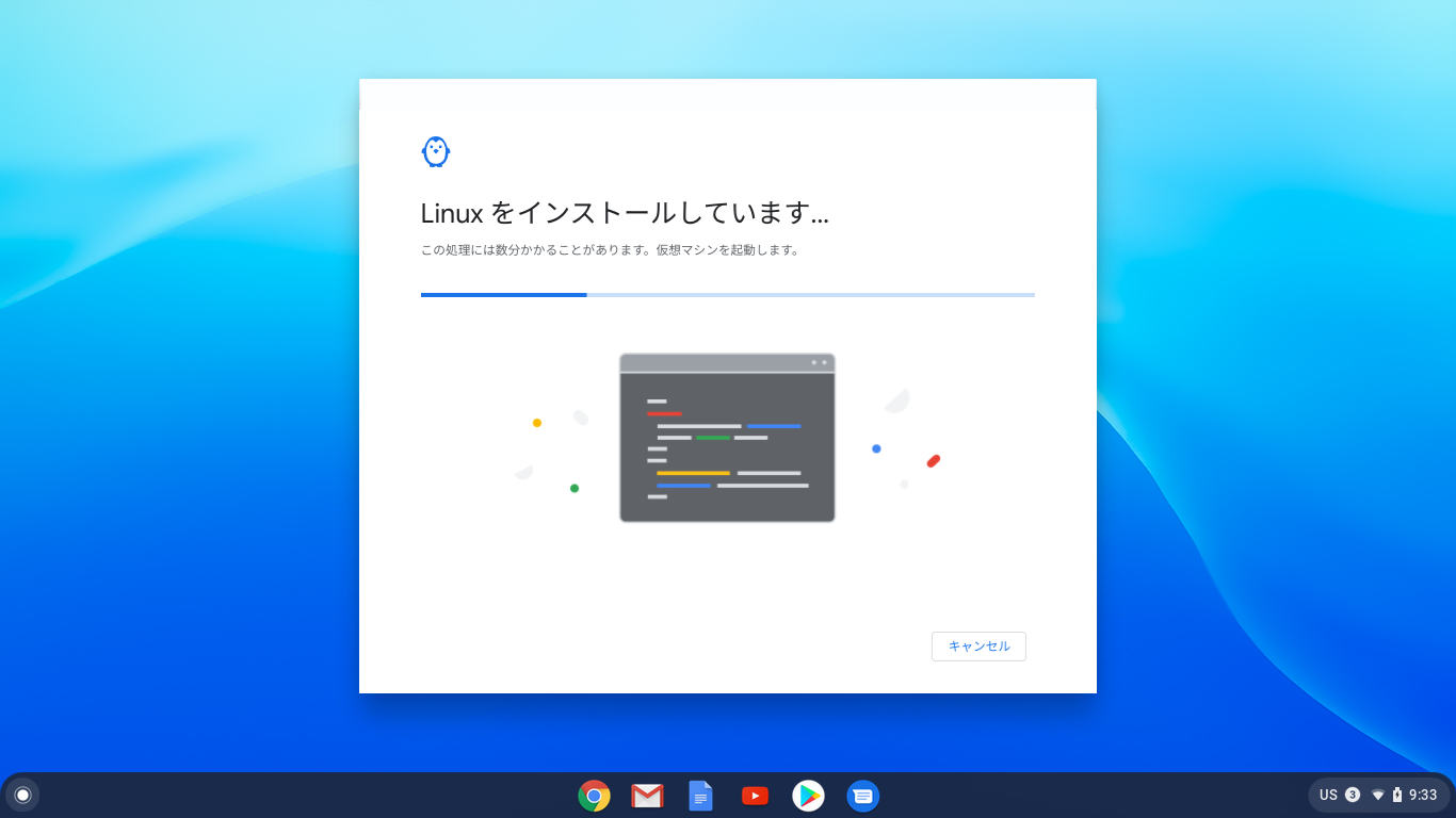 Chromebookでlinuxをかっこよく Part1 日本語化 Laptrinhx