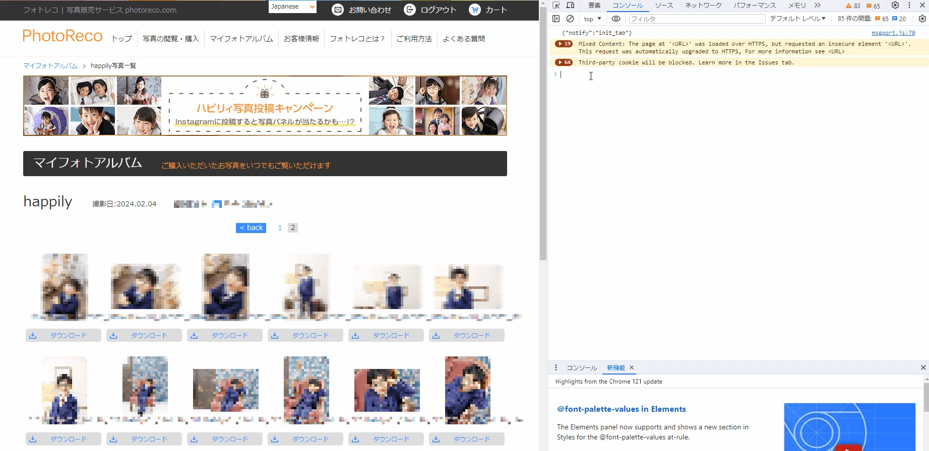 photoDL.gif