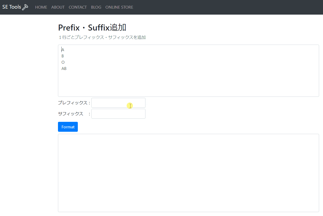 WEBツール.gif