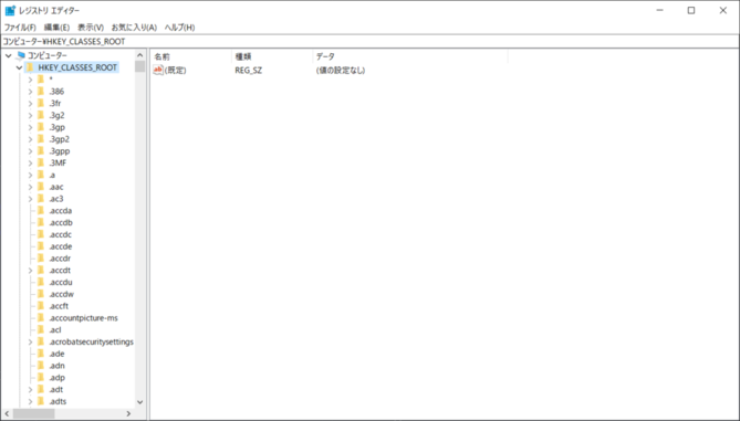 HKEY_CLASSES_ROOT.png