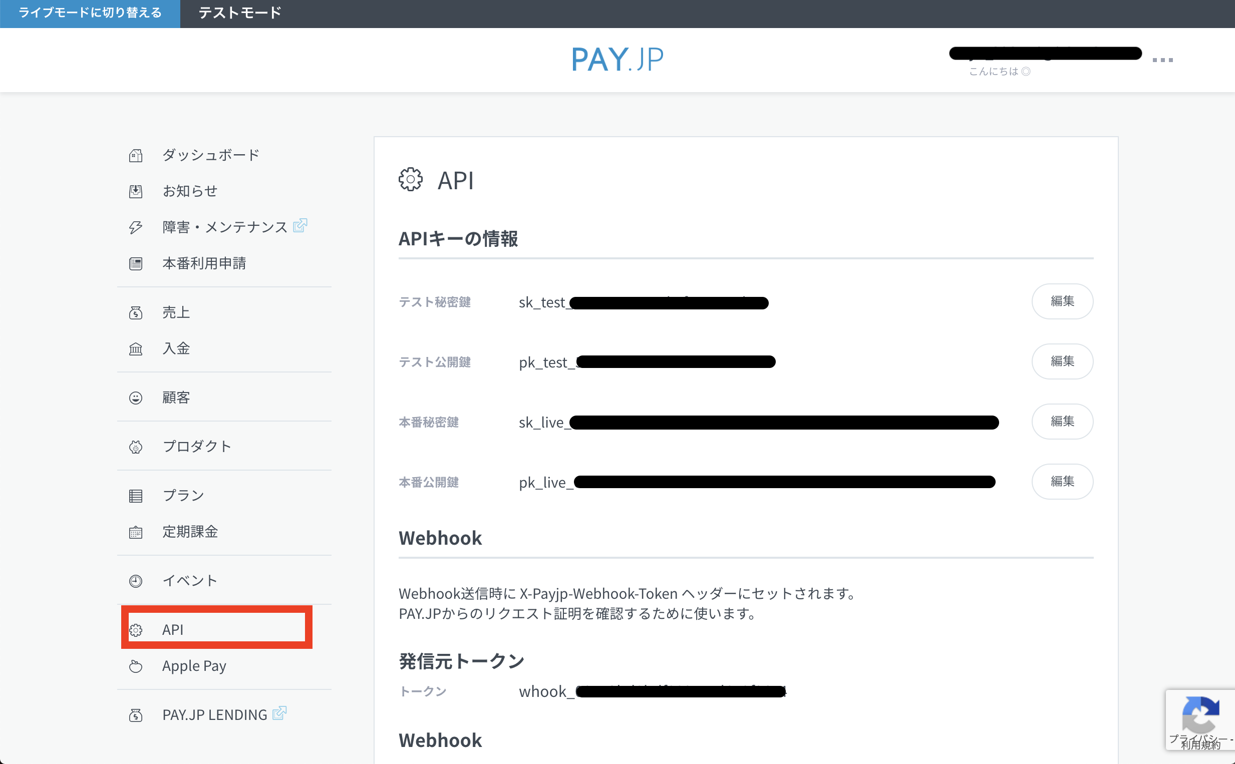 スクリーンショット 2019-12-16 23.23.58.png