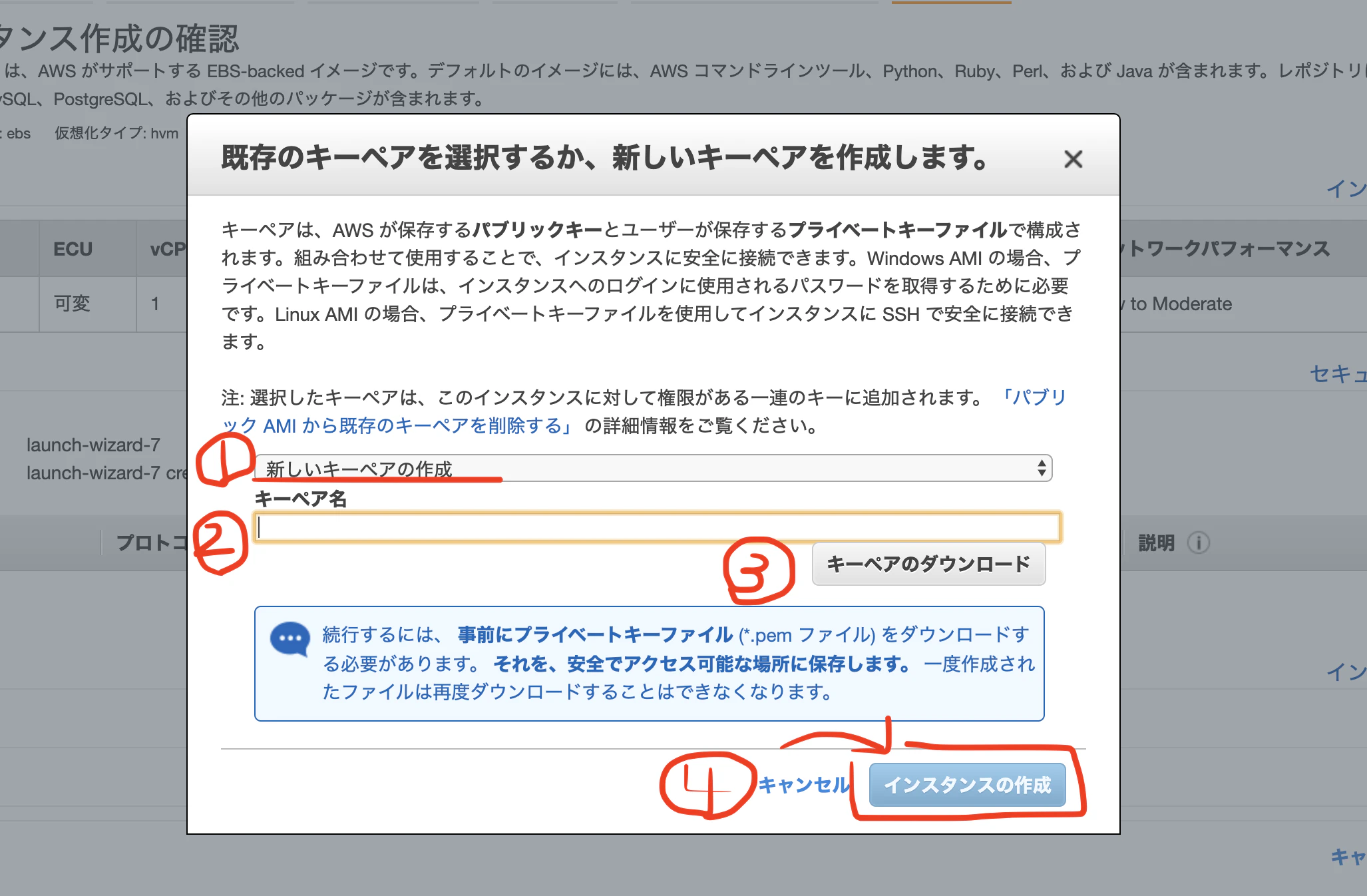 スクリーンショット 2020-02-12 13.39.59.png