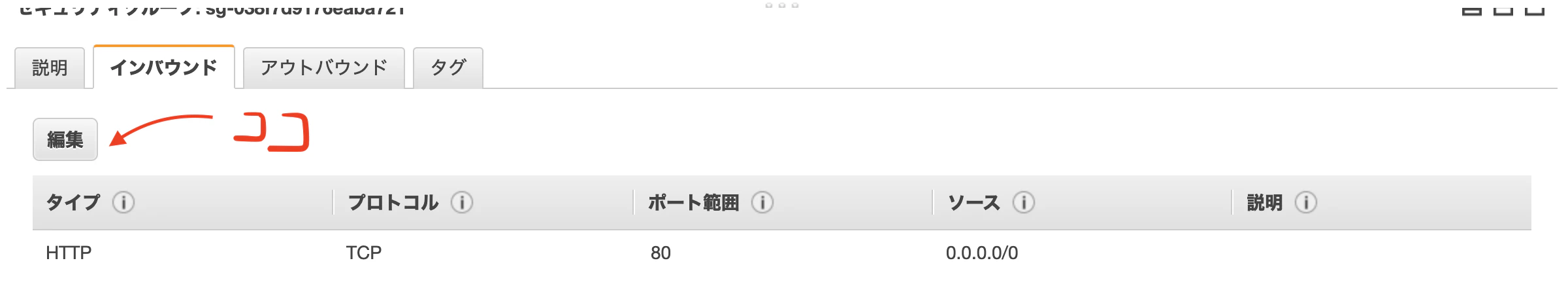 スクリーンショット 2020-02-12 14.13.30.png