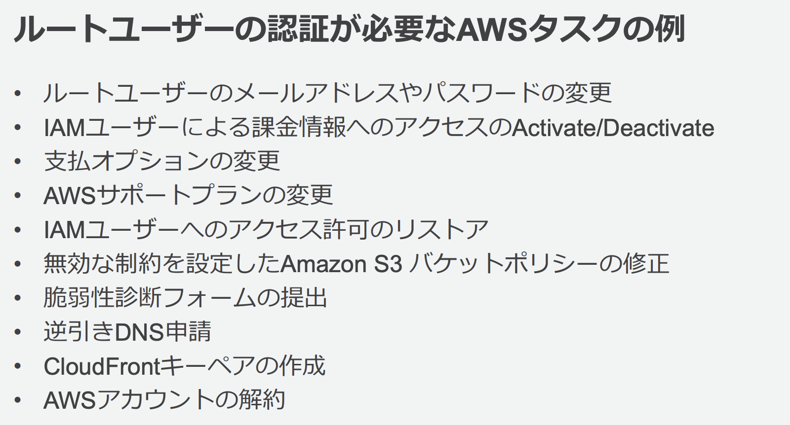 スクリーンショット 2020-03-03 11.29.51.png