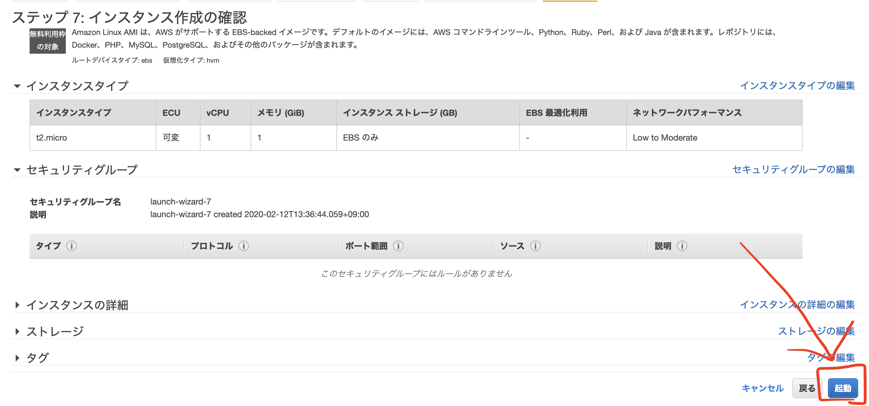 スクリーンショット 2020-02-12 13.37.05.png