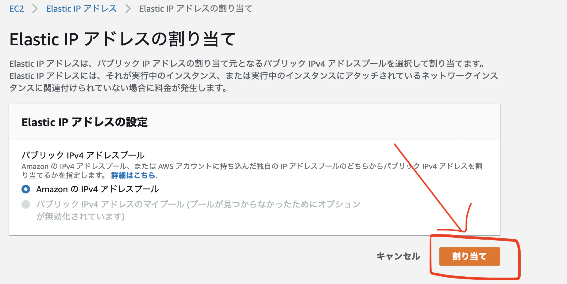 スクリーンショット 2020-02-12 13.58.52.png
