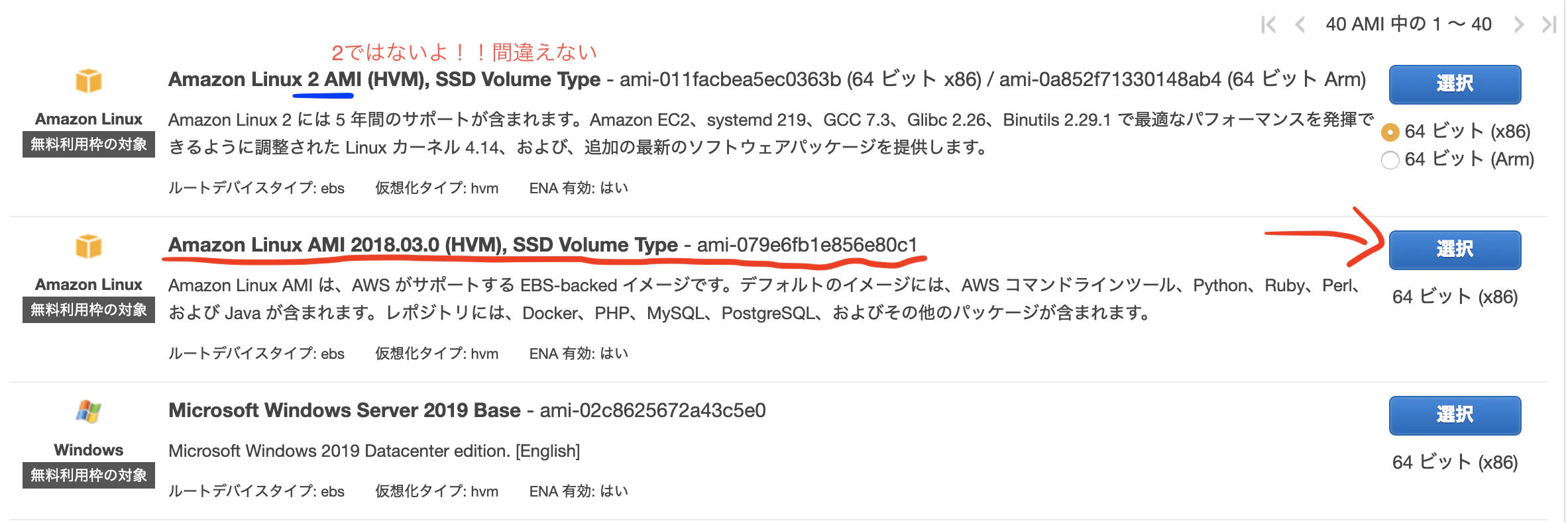 スクリーンショット 2020-02-12 13.19.54.png