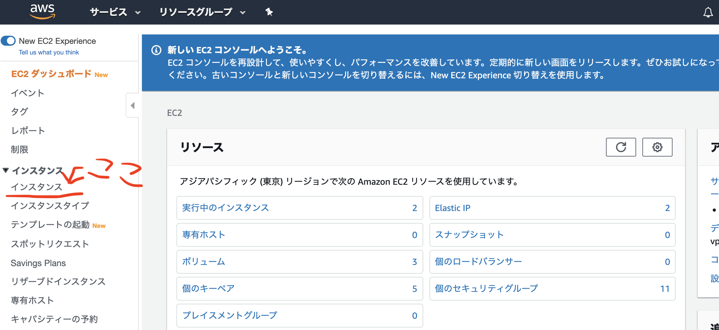 スクリーンショット 2020-02-12 13.07.43.png