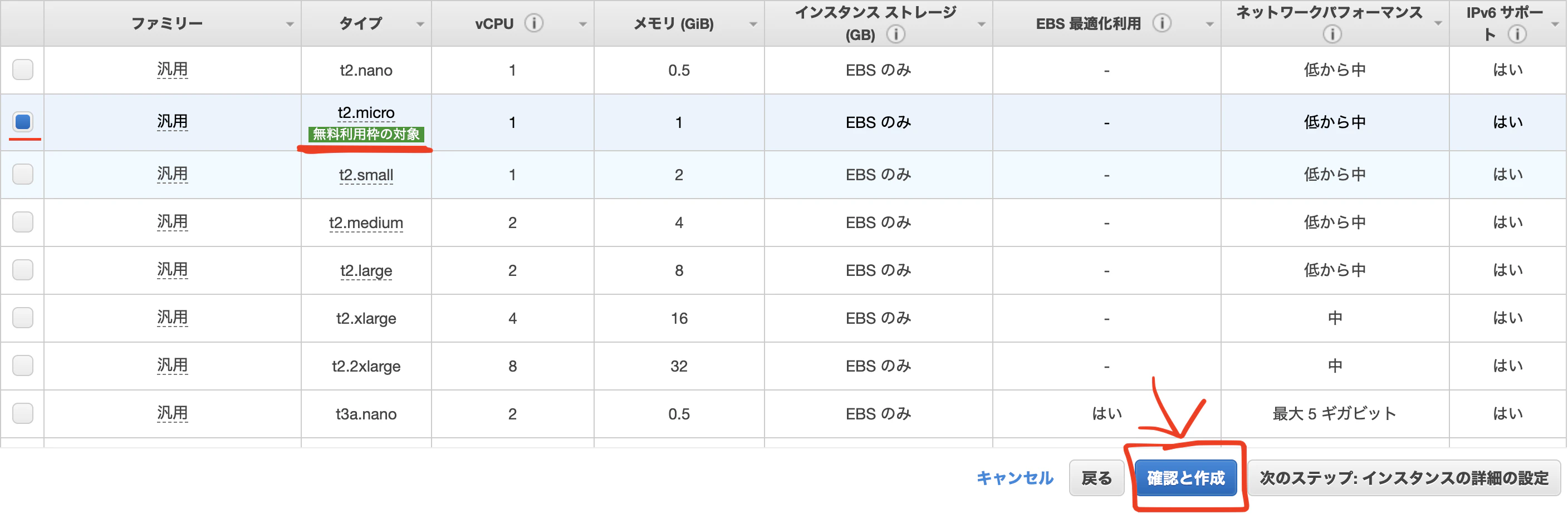 スクリーンショット 2020-02-12 13.34.17.png