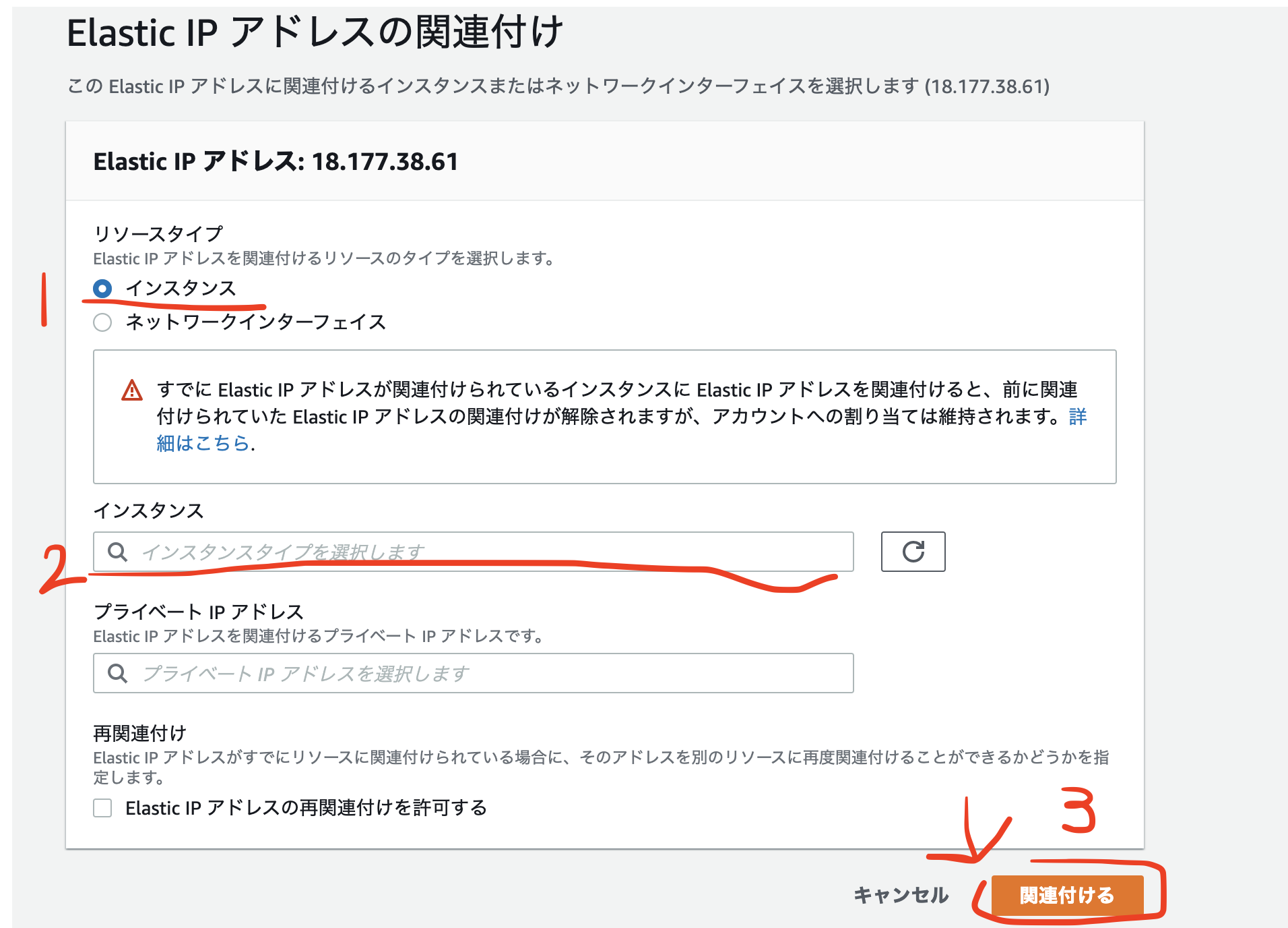 スクリーンショット 2020-02-12 14.02.39.png