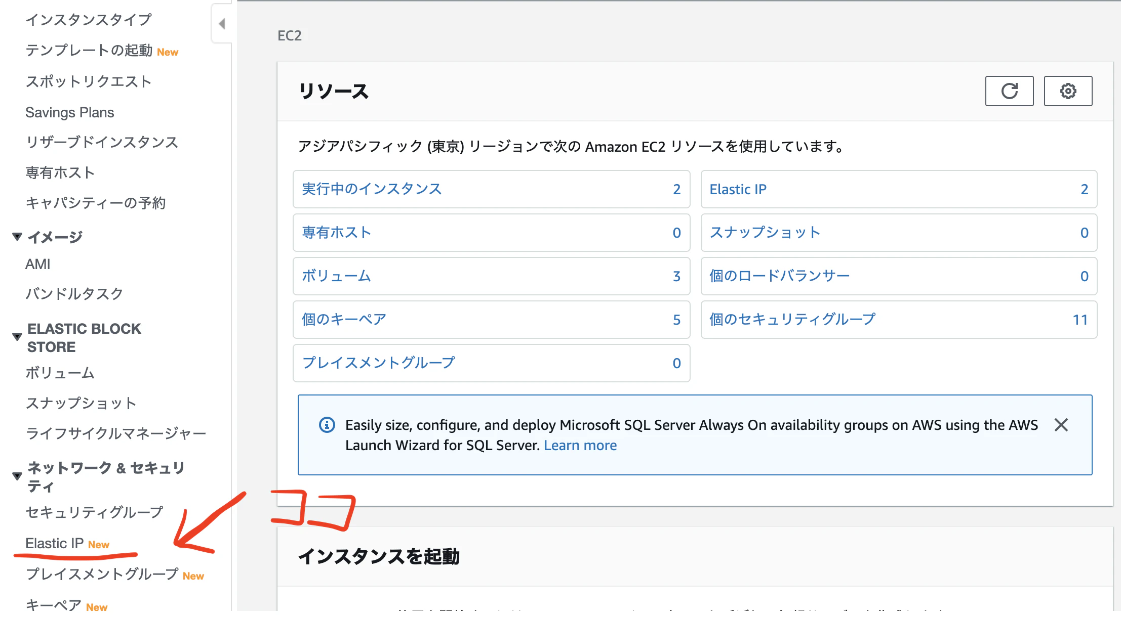 スクリーンショット 2020-02-12 13.54.23.png