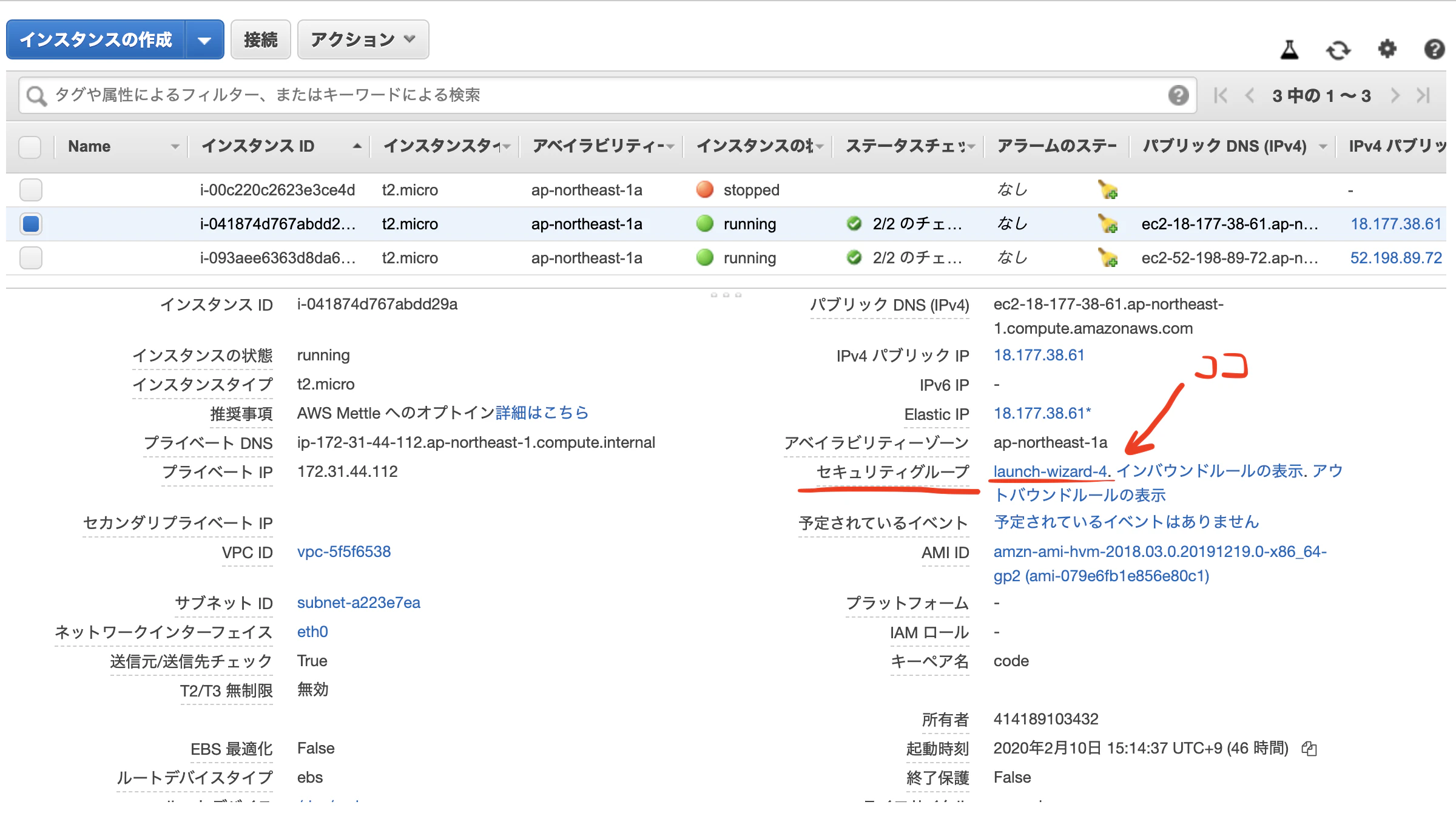 スクリーンショット 2020-02-12 14.11.20.png