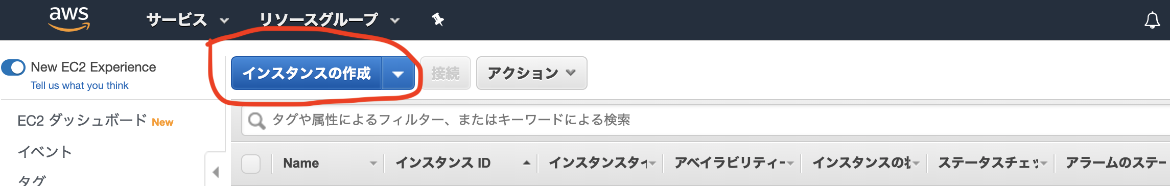 スクリーンショット 2020-02-12 13.08.03.png