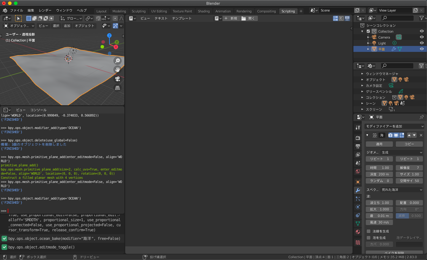 スクリーンショット 2020-06-22 01.21.28.png