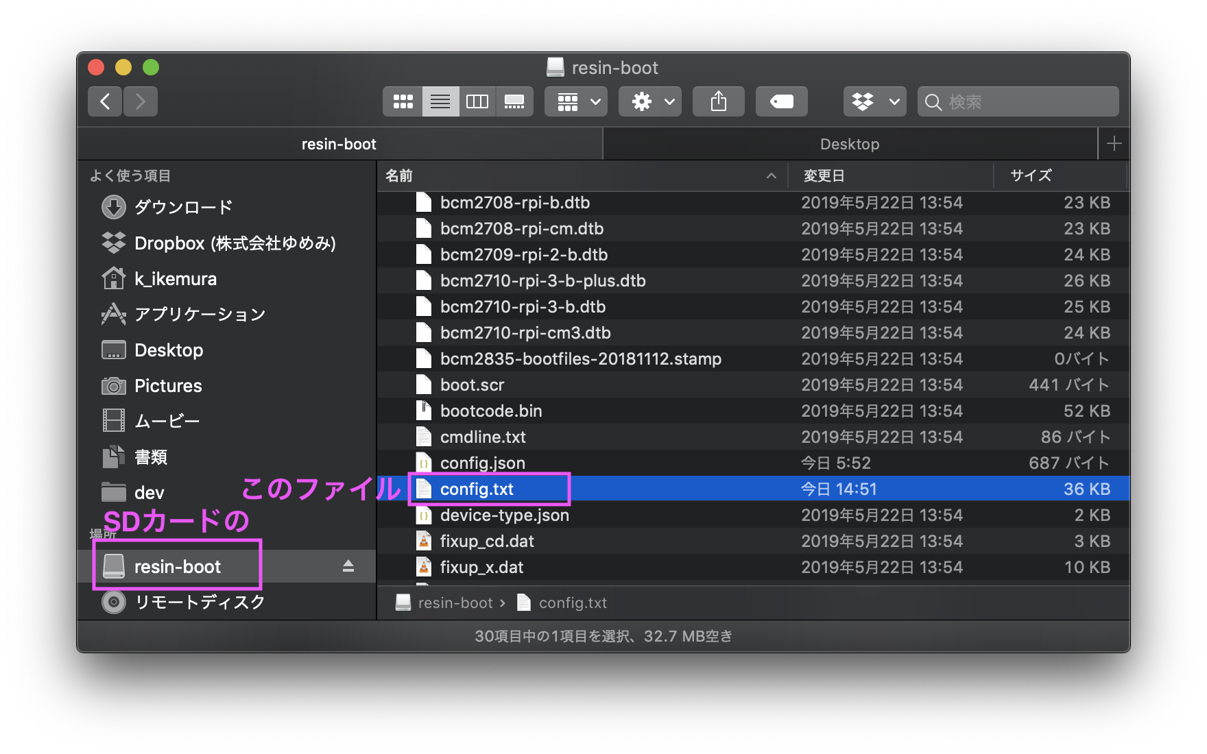 スクリーンショット 2019-06-15 15.16.49.png