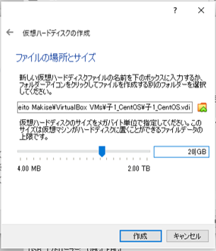 6. ハードディスク容量.png