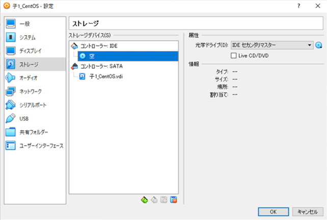 7. ストレージ.png