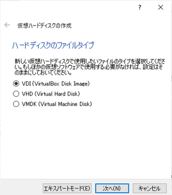 4. ハードディスクのファイルタイプ.png