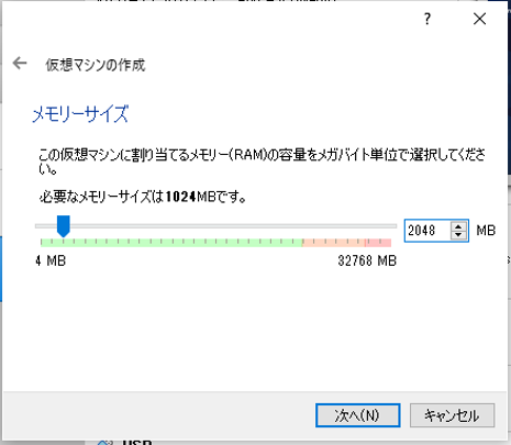 2. メモリーサイズ.png